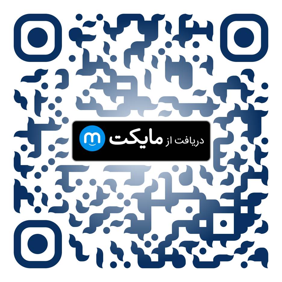 دریافت حسابداری شخصی تدبیر از مایکت